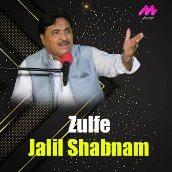 Zulfe by Jalil Shabnam