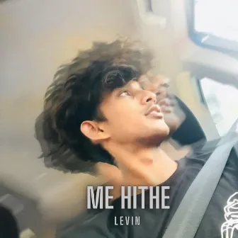 ME HITHE by Levin