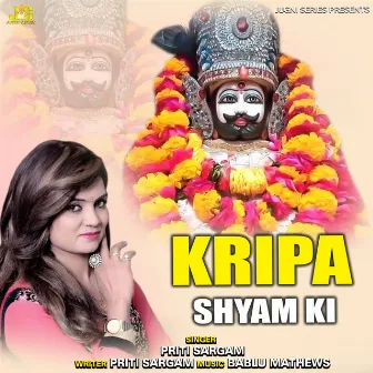 Kripa Shyam Ki by Priti Sargam