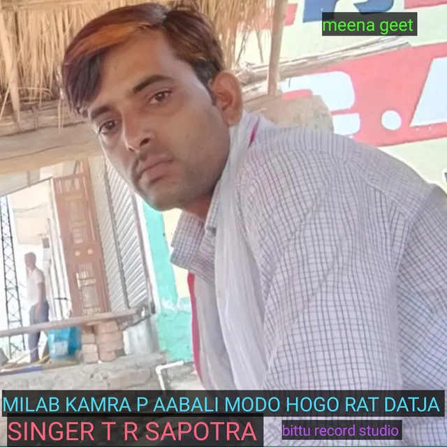 Milab Kamra P Aabali Modo Hogo Rat Datja - MEENA GEET