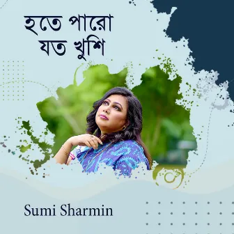 হতে পারো যত খুশি by Sumi Sharmin