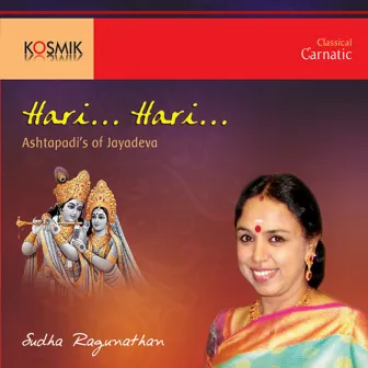 Hari Hari by Jayadeva