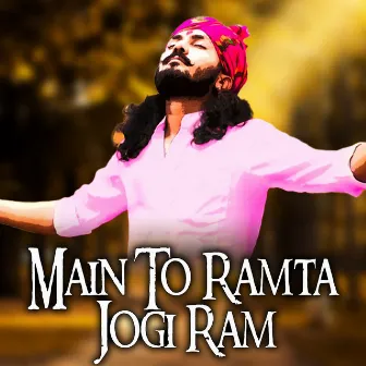 Main To Ramta Jogi Ram by Unknown Artist