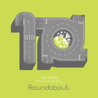 yanaginagi 10th Anniversary Selection Album -Roundabout- by yanaginagi