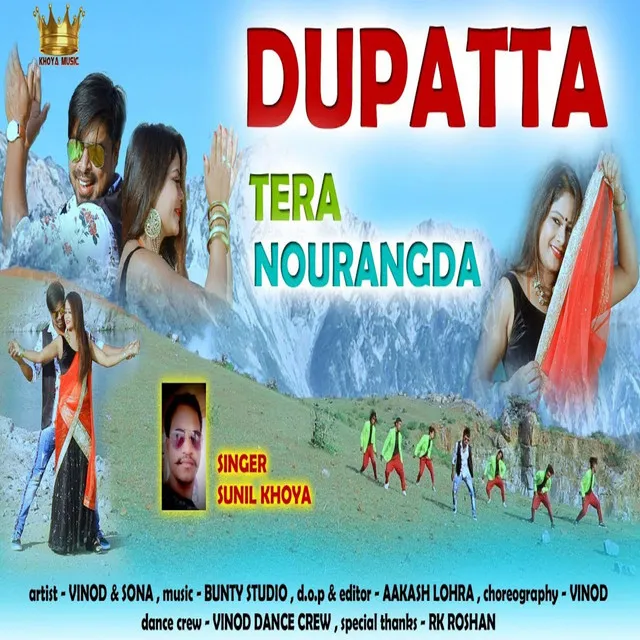 Dupatta Tera Nourangda (Nagpuri)