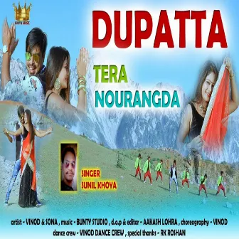 Dupatta Tera Nourangda (Nagpuri) by Sunil Khoya