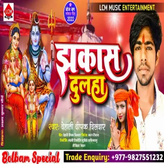 Jhakash Dulaha by 