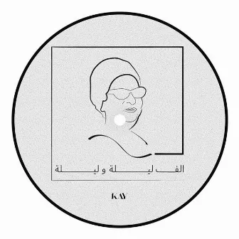 Alf Leila We Leila Remix by Kay