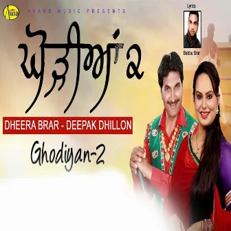 Ghodiyan 2 by Dheera Brar