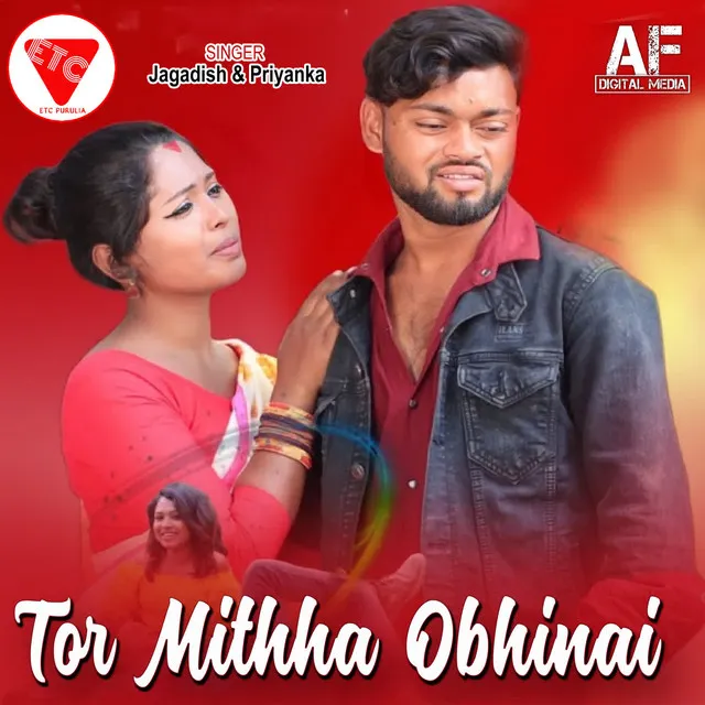 Tor Mithha Obhinai