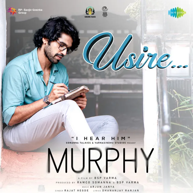 Usire (From"Murphy")