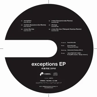 exceptions EP by bassmicrobe