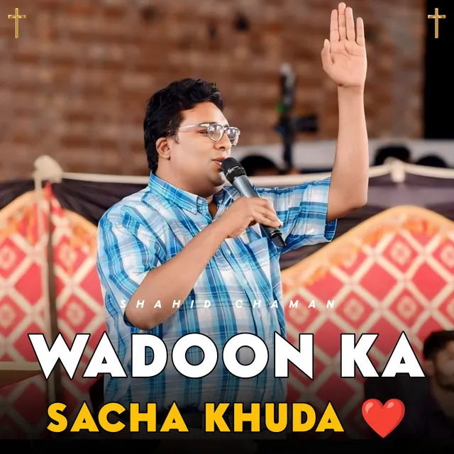 WADOON KA SACHA KHUDA