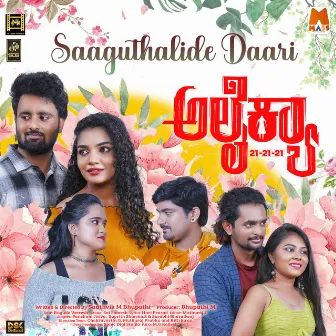 Saaguthalide Daari (From 