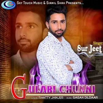 Gulabi Chunni by Surjeet