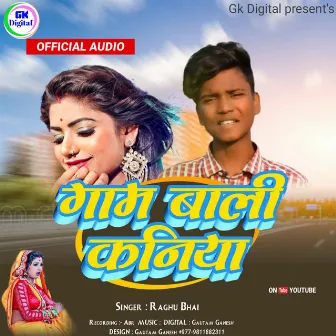 Ge Mummy Karbau Hm Gaam Bali Kaniya (maithili) by Raghu Bhai