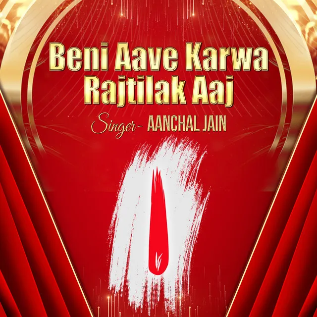 Beni Aave Karwa Rajtilak Aaj