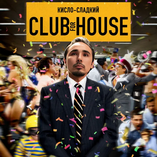 Club for house