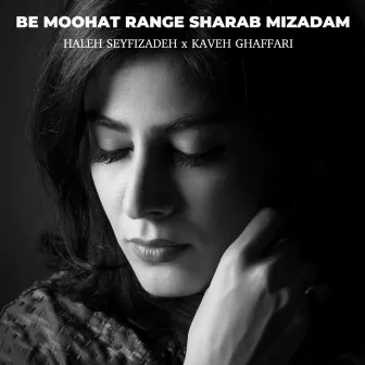 BE MOOHAT RANGE SHARAB MIZADAM by Kaveh Ghaffari