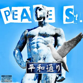 PEACE St. (remake ver.) by YUSUKE NAKAMURA