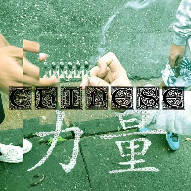 Chinese