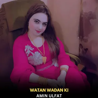 Watan Wadan Ki by Amin Ulfat