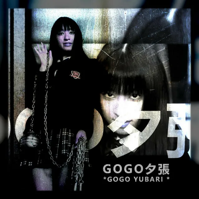 Gogo Yubari