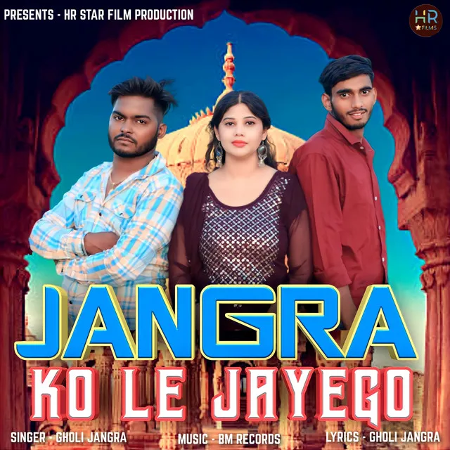 Jangra Ko Le Jayego