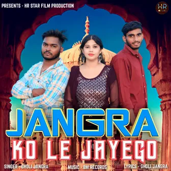 Jangra Ko Le Jayego by Gholli Jangra