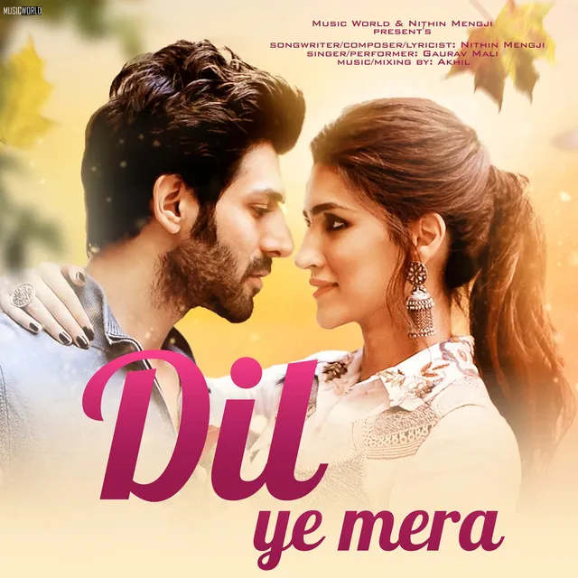 Dil Ye Mera