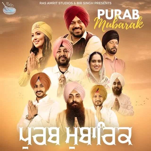 Purab Mubarak