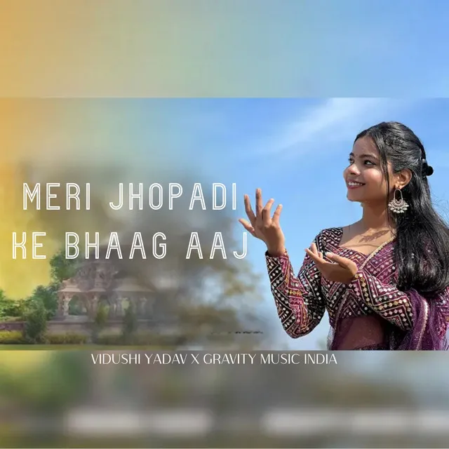 Meri Jhopadi Ke Bhaag Aaj