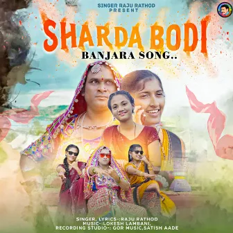 Sharda Bodi by Raju Rathod