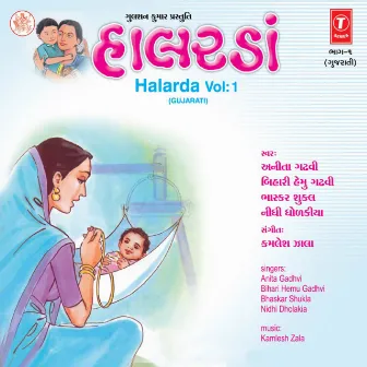 Halarda Vol-1 by Anita Gadhavi