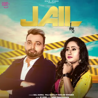 Jail by Pali Sidhu