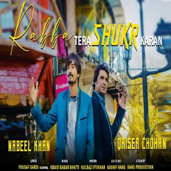 Rabba Tera Shukr Karan by Qaisar Chohan