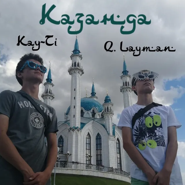 KAY-TI