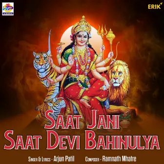 Saat Jani Saat Devi Bahinulya by Arjun Patil