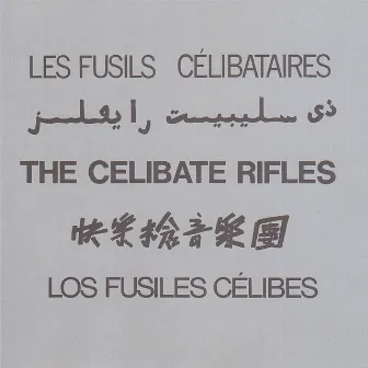 5 Languages by The Celibate Rifles