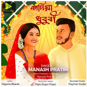 Sadiya Dhuburi - Single by Manash Pratim