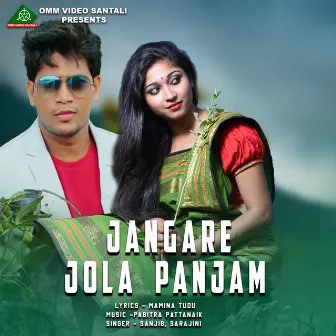 JANGARE JALA PANJOM by Sanjib