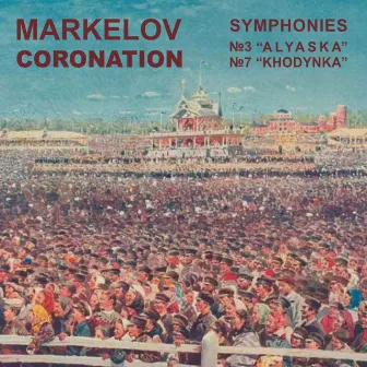 Pavel Markelov - Coronation: Symphonies No. 3 