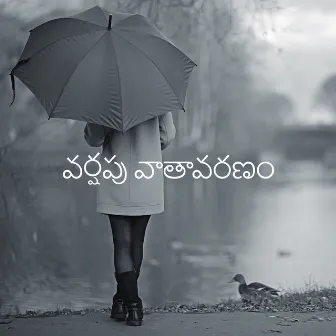 వర్షపు వాతావరణం: మంచి నిద్ర మరియు లోతైన రిలాక్సేషన్ by నేచర్ ఏరియా ఆర్టిస్ట్