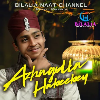 Azhagulla Habeebey by Riyaludheen Bilali