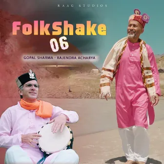 Folkshake 6 by Rajendra Acharya