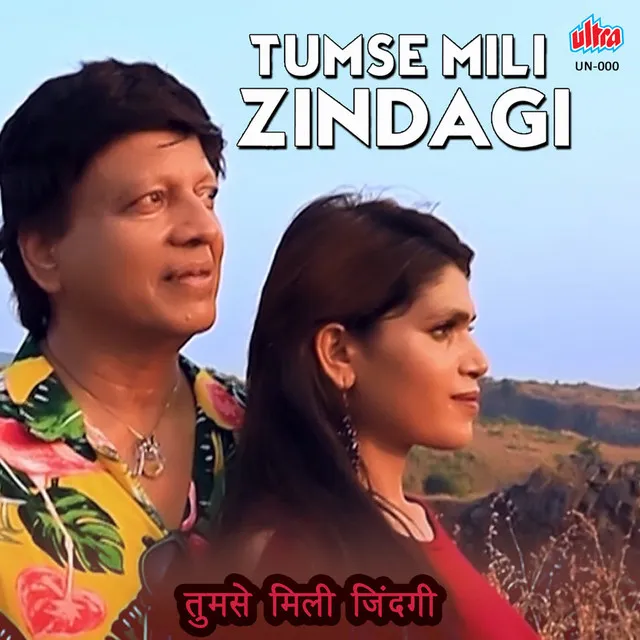 Tumse Mili Zindagi