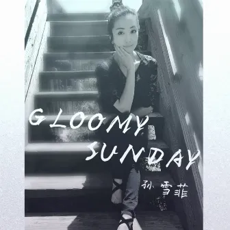 Gloomy Sunday by 孙雪菲