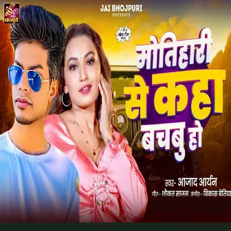 Motihari Se Kaha Bachbu Ho by Azad Aryan