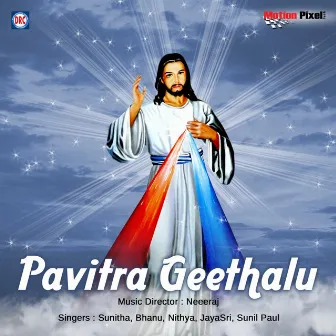 Pavitra Bakthi Geethalu by Suneetha