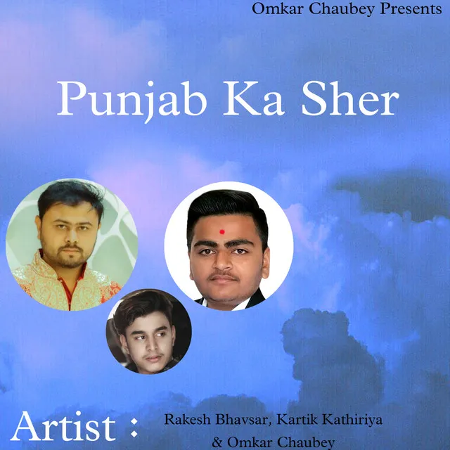 Punjab Ka Sher - Hindi